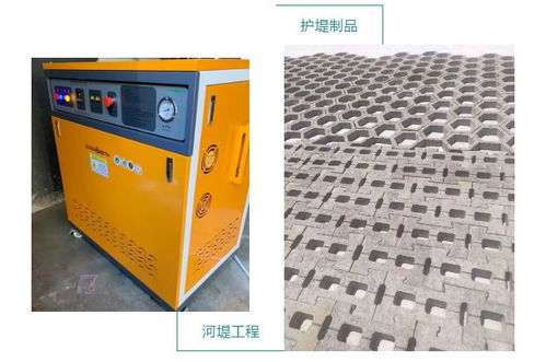 蒸汽發(fā)生器在市政工程混凝土養(yǎng)護中的應用 提升預制品抗壓性與耐疲勞性能