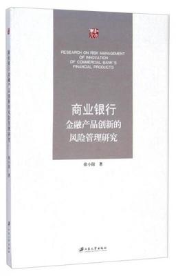 經(jīng)濟(jì)與商業(yè)管理經(jīng)典著作推薦 從理論到實(shí)踐的全方位指南